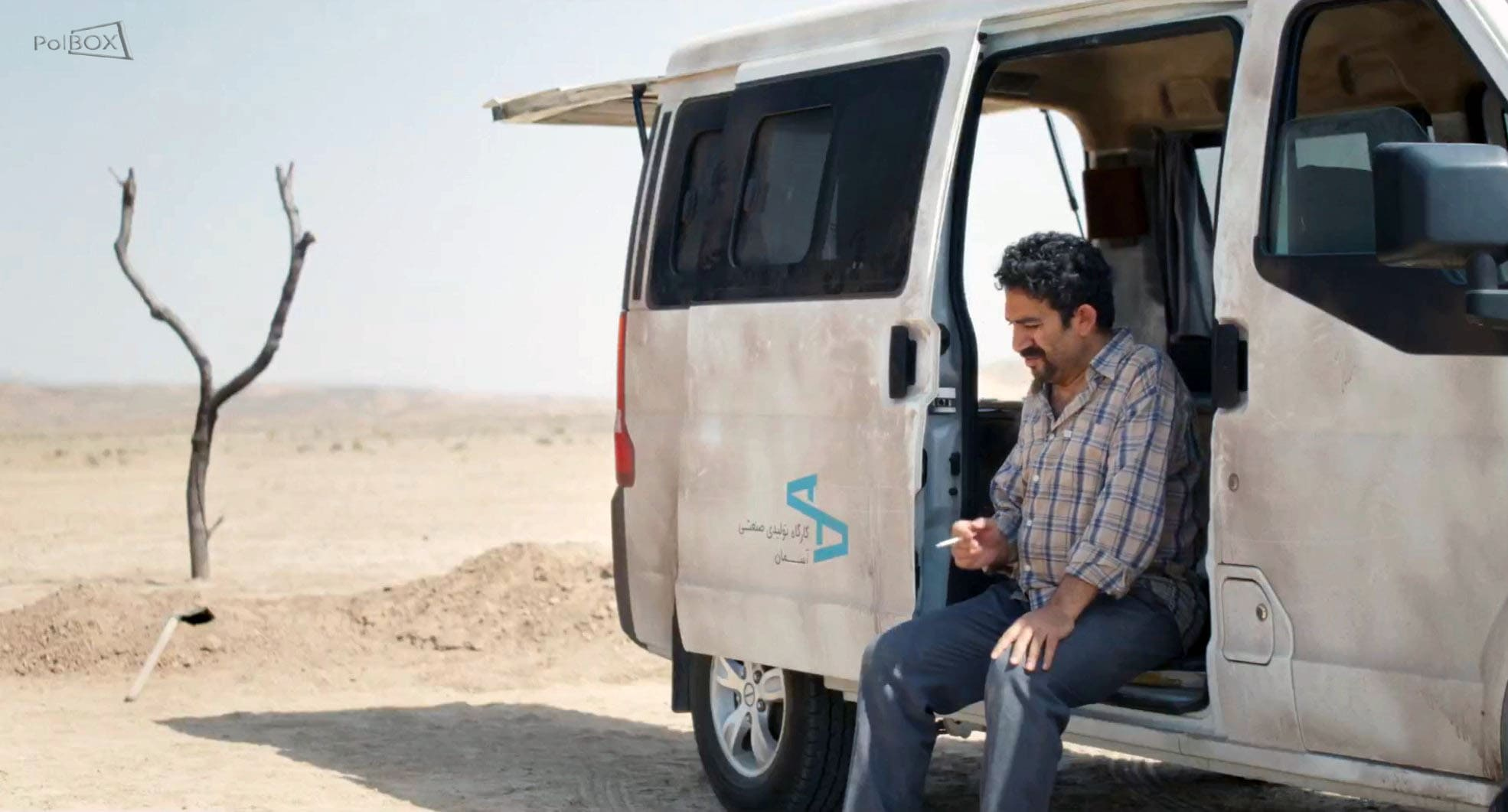 To był zwykły przypadek